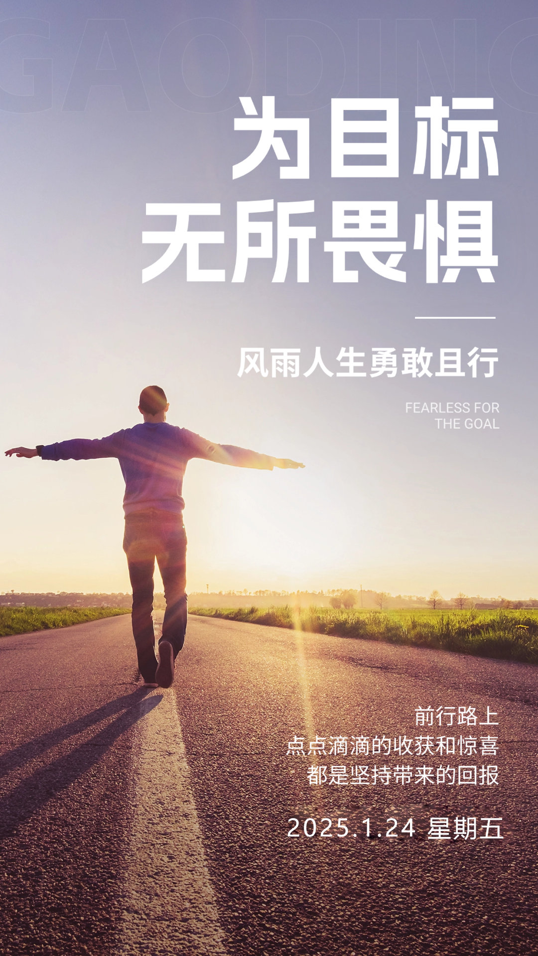 逆风翻盘！意志力战胜对手实现逆袭